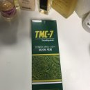 TMC-7 티엠씨7치약 솔직 후기(직접 구입)