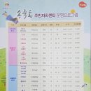 수원 송죽동 주민센터 수원시민신문