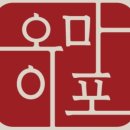 눈꽃국수