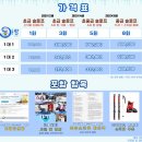 곤지암스키강습 이미지
