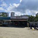 가호주유소 이미지