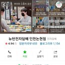 논현2-123 이미지