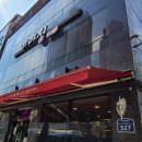 동림산성 | 여름보양식 복날, 삼계탕, 오리탕 맛집 BEST 5