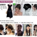 [결혼준비17] 웨딩촬영 헤어변형 시안 준비하기 : 엘루스제이