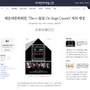 On Stage Concert-앙상블 플뢰르 네이버블로그