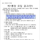 사하구 고시공고입니다. 이미지