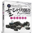 올댓토이 이미지