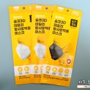 (주)지엘씨 | 숨코 3D 마스크 대형플러스 흰색. 사이즈 및 착용 후기