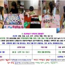 창의수학 보드게임 이미지