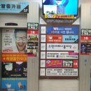한일안경원 이미지