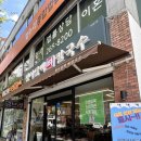 테크노중앙대로1길 | [채현순보] 2025년 8월 2호