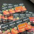 매일야채 - 동구 대송8길 13 | 매일야채 고농축 당근의 힘 내돈내산 한달후기, 루테인 눈영양제 대신 이거!