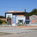 우강보건지소 이미지