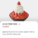 설빙광교호수공원