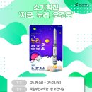 부산과학관 1층 이미지