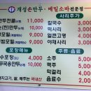 신포축산 이미지