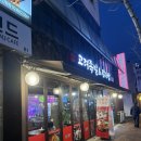 고려족발&무청감자탕 이미지