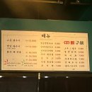 향설 뼈구이 이미지