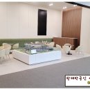 신영진료소 네이버블로그