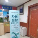 수진2동 행정복지센터 이미지