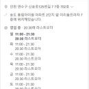 이리옴프라자 이미지