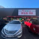 고기머거바365 이미지