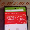아이허브 2월 할인코드 최대한 적용팁!