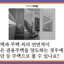 세무법인흥인 이미지