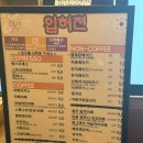 입허전 - 1293 | 입허전