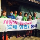도배사랑 - 원주시 남원로 614 | 도배사랑