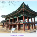 [충북 제천] 수몰지역의 문화재들을 한자리에 - 청풍문화재단지