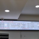 원주추어탕 | 인덕원맛집 후기:) 임학순 원주추어탕에서 제대로 보양식 했어요!