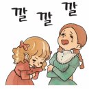 갱상도 사람만이 아는 유식한 한자성어 이미지