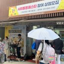 남성사계시장 이미지