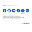 (주)삼우종합건축사사무소 이미지