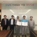 (주)대두식품 이미지