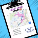 휘경22 | 동대문구 이문휘경 뉴타운 둘러보기 (휘자디, 이래라, 이아자)