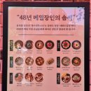 개수리막국수 - 5442 | 개수리막국수