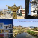 신사우사거리 - 육림공원 앞 | 춘천여행,약사리문화마을투어(죽림동성당,망대골목,육림고개)걷기여행,춘천가볼만한곳