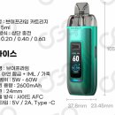 브로스쥬스 베이커스토너 디저트 액상 후기 바나나 치즈 밀크 아몬드 밀크