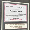 숲속 부엉이 어린이 공원 | [아이와 쿠알라룸푸르] 버드 파크 / 새 공원 방문 후기 및 챙길 거리