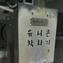 아궁이담양숯불갈비전문 이미지