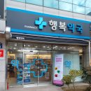 연산동 동물약국 이미지