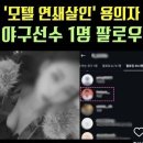 모텔와인