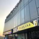 미니스톱 서초반포점 | [서울여행] 한강에서 노을보며 치킨 은박지라면먹기 | 반포 미니스톱 치킨