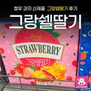 청우슈퍼 이미지