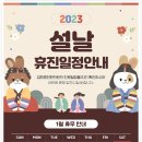 경희효전한의원 이미지