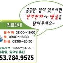 향기나무한의원 이미지