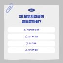 한수인력