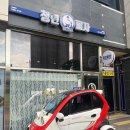 청년피자 진해남문점